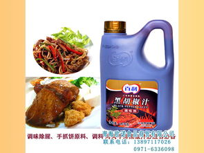 西寧口碑好的西餐調(diào)料批發(fā)與青海進(jìn)口調(diào)料貿(mào)易優(yōu)勢(shì)探析