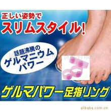鎮(zhèn)江市鼎恩進(jìn)出口貿(mào)易保健用品批發(fā)產(chǎn)品列表